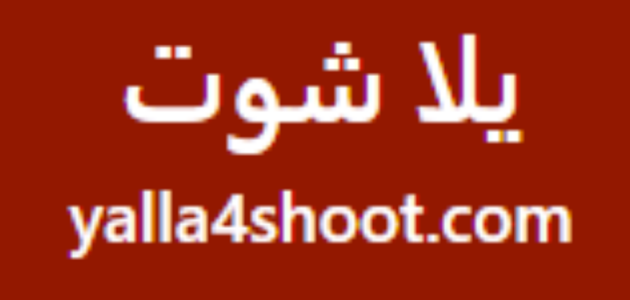يلا شوت | اخبار | عامر حسين يوضح سبب عدم تطبيق عقوبة على جنش بعد