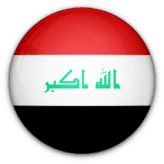 العراق تحت 20